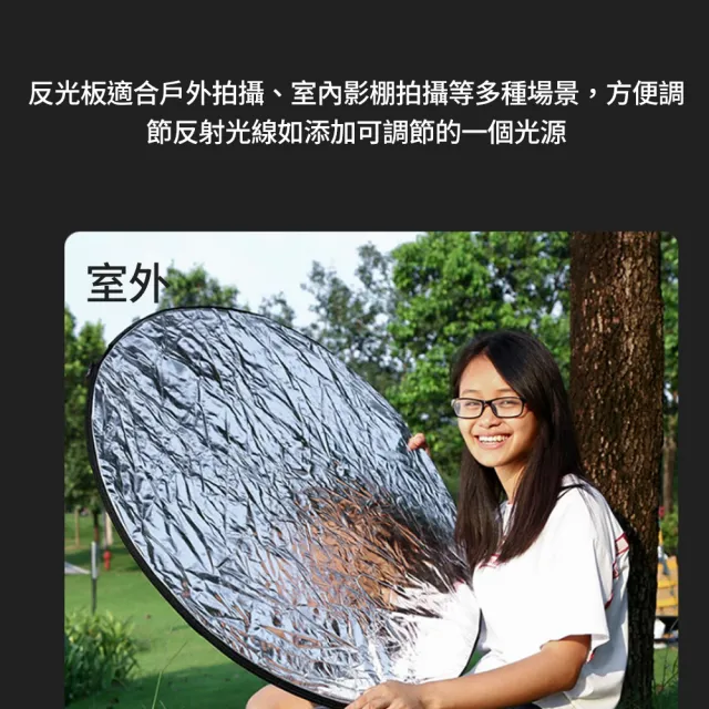 60CM 五合一反光板 DCG0001(可折疊反光板 攝影打光板 柔光板)