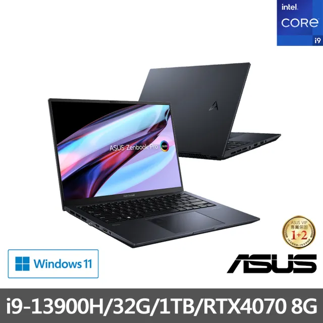 【ASUS】1TB行動固態硬碟組★14.5吋i9 RTX4070筆電(ZenBook Pro UX6404VI/i9-13900H/32G/1TB SSD OLED)