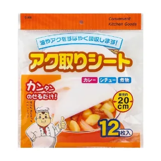 【24入裝/吸油紙】日本嚴選 食品吸油紙 去浮沫吸油紙(#吸油紙 #廚房吸油紙 #去浮油吸油紙 #食品吸油紙)