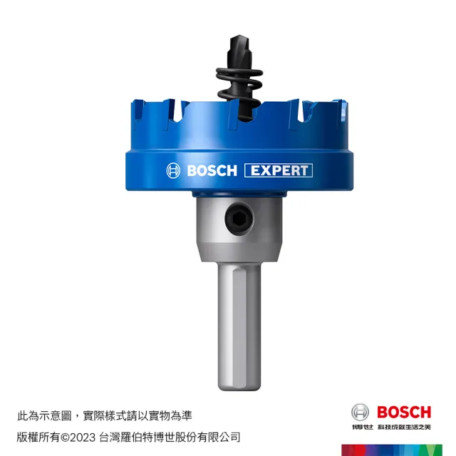 【BOSCH 博世】超耐久鎢鋼不鏽鋼開孔器 50mm