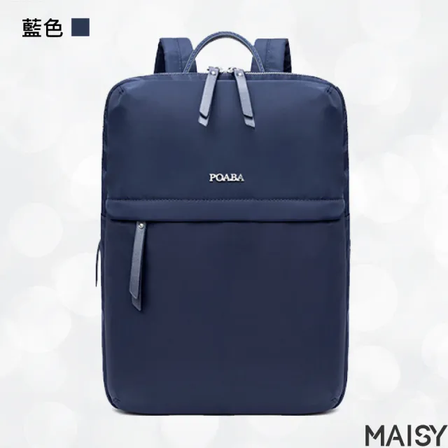 【MAISY】經典旅遊商務14吋電腦包(現+預  黑色／藍色／杏灰色／粉紫色)