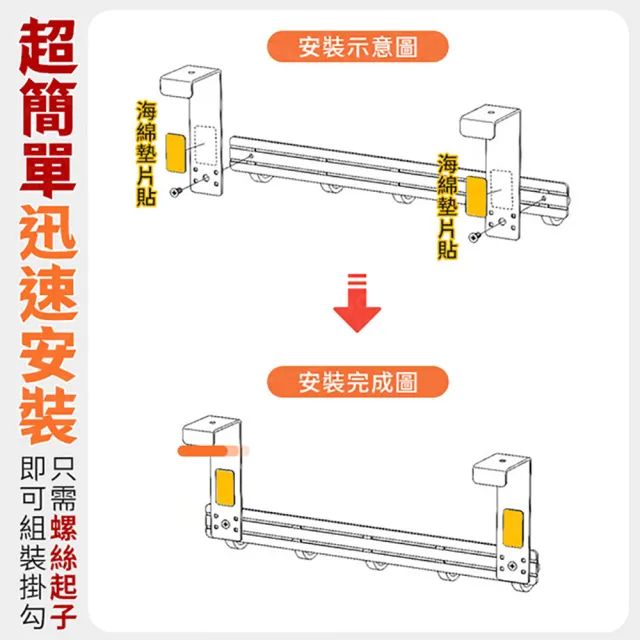 【JOHN HOUSE】太空鋁簡約門後掛勾 免打孔背掛式掛鉤 收納掛勾 衣服掛勾(長臂x7勾)