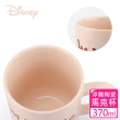 【Disney 迪士尼】金色米奇 浮雕陶瓷馬克杯370ml(買1送1)