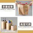 【Finger Pop 指選好物】牛皮紙袋大號-10入組(防油紙袋/烘焙包裝/禮物紙袋/小紙袋/包裝袋/飲料袋/食物袋)