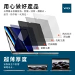 【YADI】Apple MacBook Air 15/M2/15.3吋/A2941/2023 水之鏡 PF磁吸式防窺視濾藍光筆電螢幕保護貼