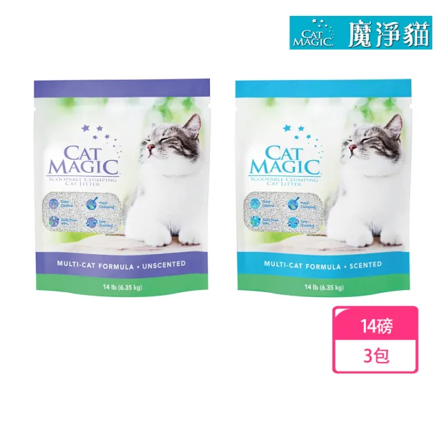 【CAT MAGIC魔淨貓】天然鈉基膨潤土貓砂6.35KG/14磅X3包/箱(礦砂 低粉塵 用量省 凝結 便宜)