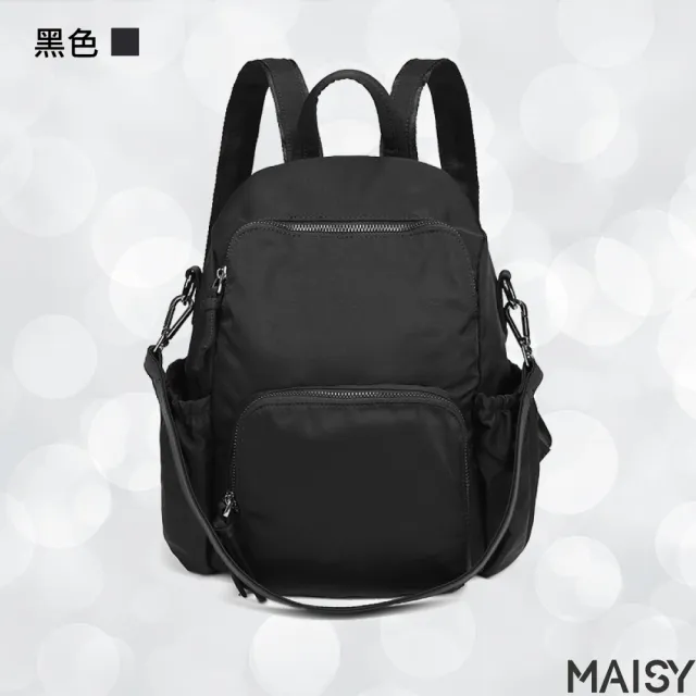 【MAISY】文青時尚防盜大容量後背包(現+預 黑色／粉色／灰色)