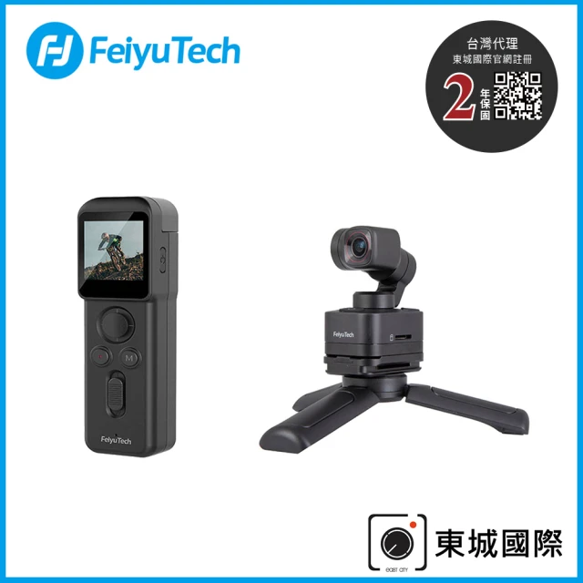 【Feiyu 飛宇】POCKET 3 無線分離式雲台口袋相機(公司貨)