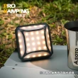 【Pro Kamping 領航家】廣角多段式LED方型露營燈 P2(照明燈 野營燈 帳篷燈 戶外掛燈)