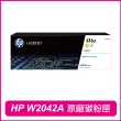 【HP 惠普】W2042A 416A 黃色 原廠碳粉匣(M454dw/M454dn/M479fdw/M479fdn/M479fnw)