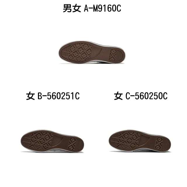 【CONVERSE】帆布鞋 運動鞋 高筒 男女 A-M9160C B-560251C C-560250C D-M7652C E-M9697C 精選五款