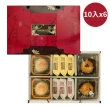 【給力食品】特色核桃酥 蛋黃酥  心月娘 鳳梨酥 綜合禮盒x6盒組(中秋節綜合月餅禮盒)(年菜/年節禮盒)