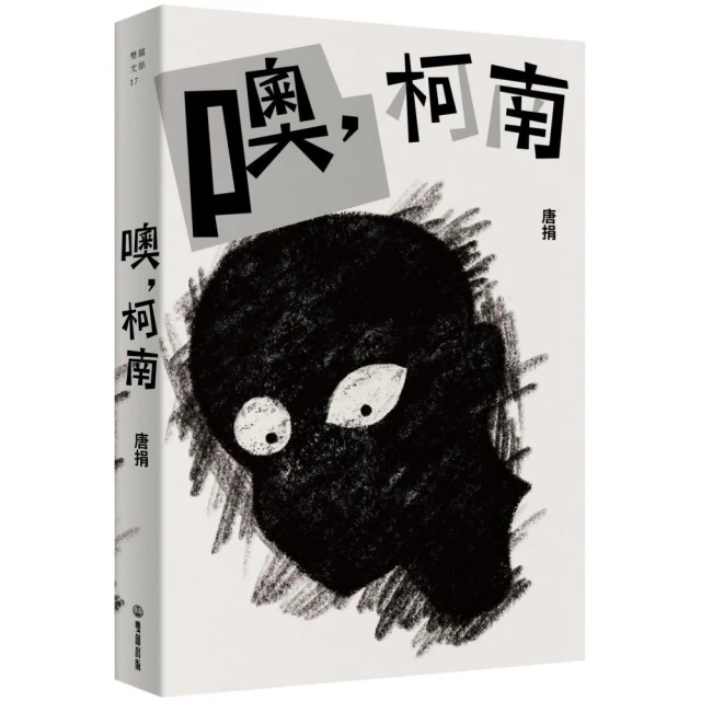 沙丘六部曲（無書盒套書．電影第二部書衣珍藏版） 推薦