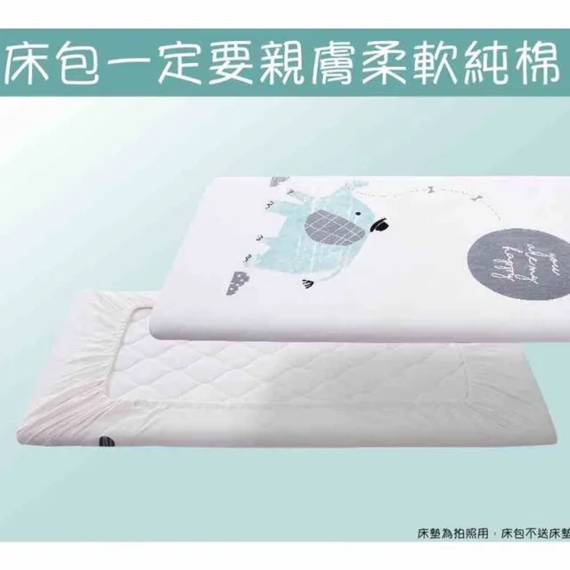 小綠豆居家百貨 muslin tree北歐純棉新生兒床包(嬰兒床包 超柔軟透氣 鬆緊床包 床包)