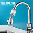 【Star餐廚】X7水龍頭濾水器 萬向旋轉廚房花灑 起泡器 增壓節水器 三檔出水 防濺水 過濾器(附過濾芯*3)