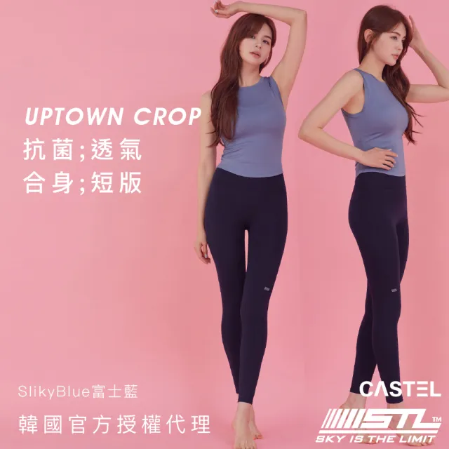 【STL】現貨 韓國瑜珈 女 運動 短版 背心 合身 無袖 上衣／Uptown Crop SL／彈性 快乾(多色)