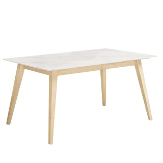 【文創集】達里卡4.3尺高硬度岩板實木餐桌