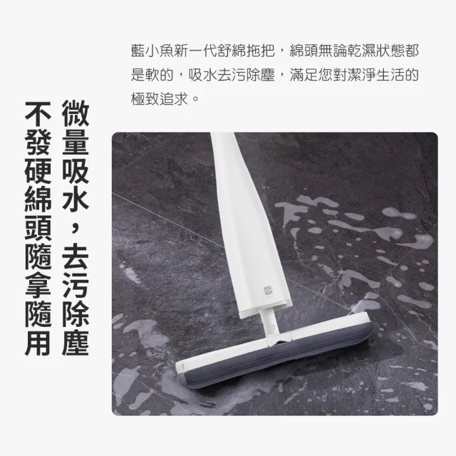 藍小魚不發硬四面擠水海綿拖把+海綿替換頭3只裝
