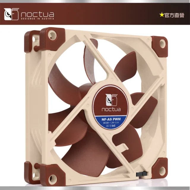 【Noctua 貓頭鷹】Noctua NF-A9 PWM(SSO2 9公分 磁穩軸承AAO防震靜音風扇)