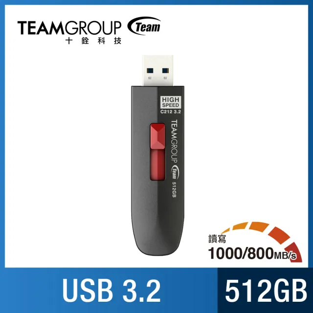 【Team 十銓】C212 512GB 極速隨身碟USB3.2 Gen2(讀取1000MB/s)