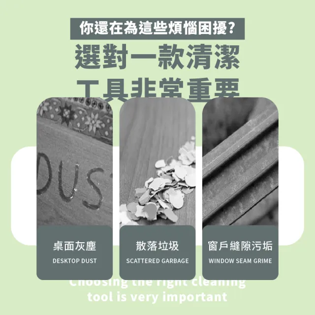 可掛式楠竹木小掃把組(更耐用 有效率 桌面清潔掃把 迷你 掃帚 掃紙屑 鍵盤刷 除塵 沙發)