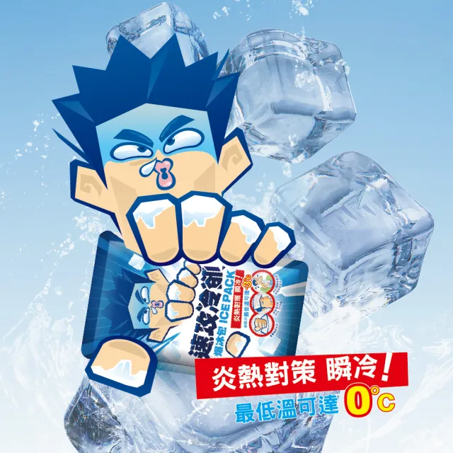 速功冷卻 爆冰包 6入/盒(熱衰竭/中暑/降溫)