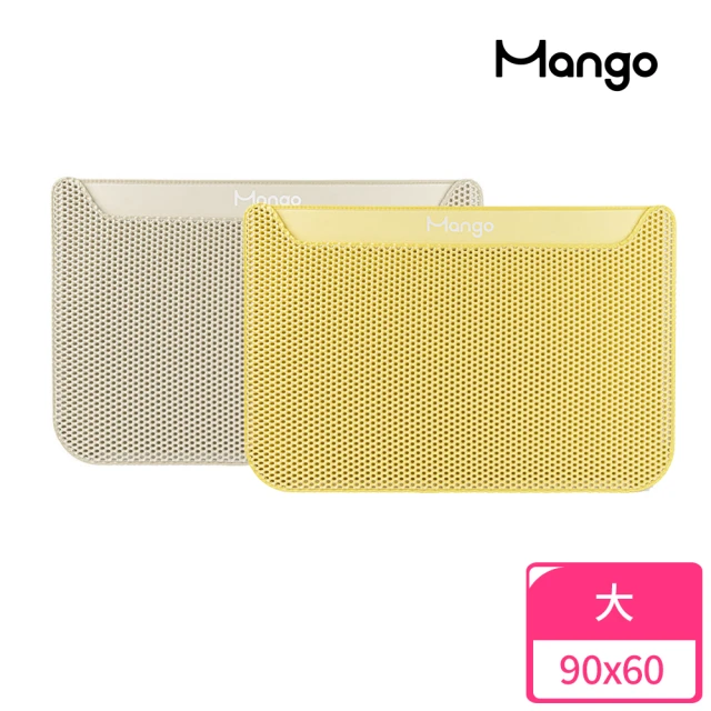 【Mango蠻果】簡約雙層EVA貓砂墊 多色 大號(90x60)