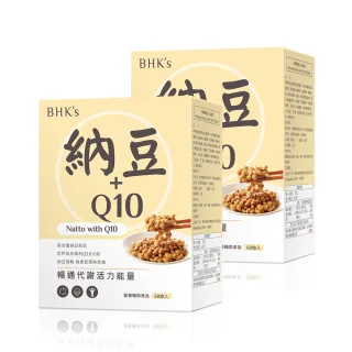 【BHK’s】專利納豆+Q10錠 2盒組(60粒/盒)