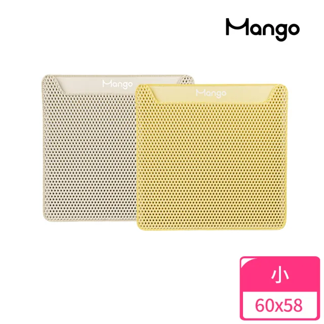 【Mango蠻果】簡約雙層EVA貓砂墊 多色 小號(58x60)