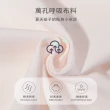【YOIIE 良の居家】兩件組 涼感超薄透氣保護型 學生內衣 少女內衣 成長內衣(第二階段無鋼圈款 背心款)