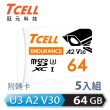 【TCELL 冠元】5入組-MicroSDXC UHS-I A2 U3 64GB(監控專用記憶卡)