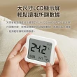 【小米】米家智能溫濕度計3(溫溼度計 米家APP)