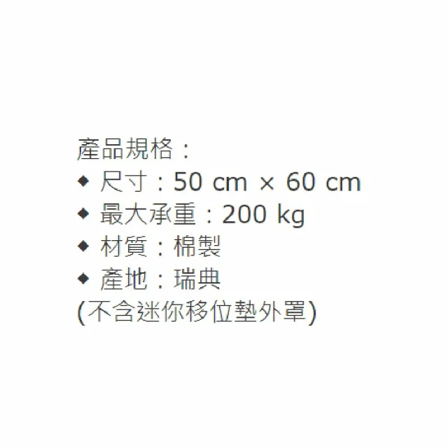 【海夫健康生活館】宜美迪亞手動病患輸送裝置 未滅菌 弘采介護 迷你移位墊(IM60/50)