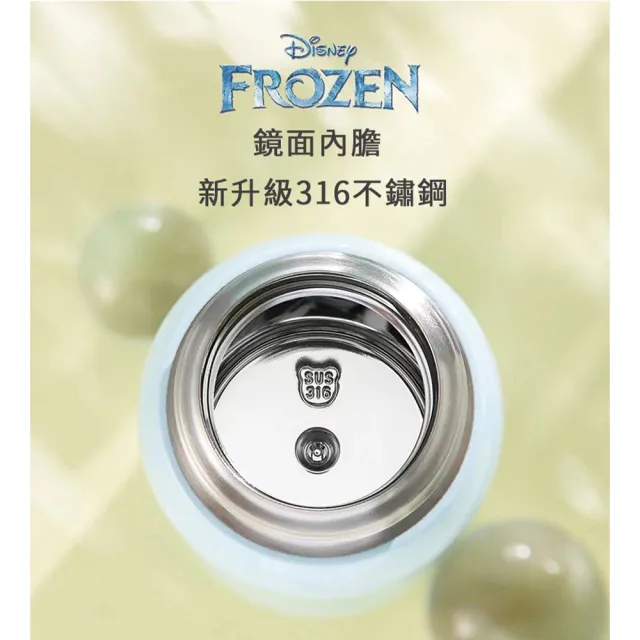 【BEDDY BEAR 杯具熊】冰雪奇緣復古兒童保溫杯 600ml(保溫杯 316不銹鋼 兒童保溫水壺)