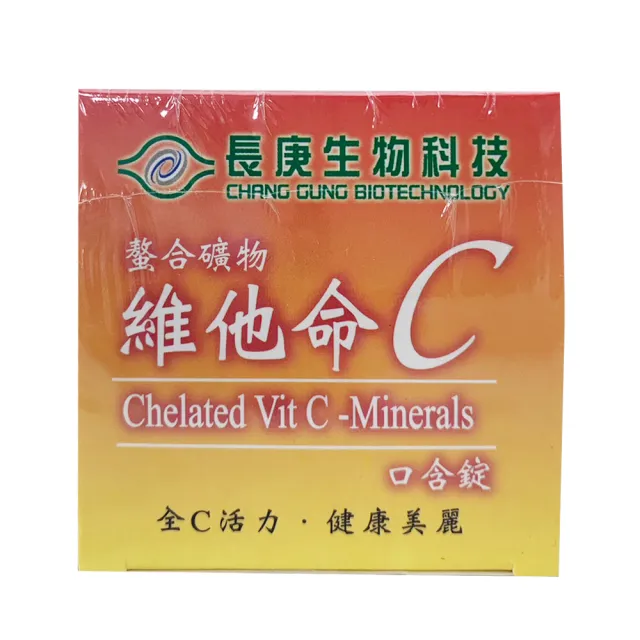 【長庚生技】螯合礦物-維他命C口含錠3瓶組(共180粒)