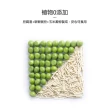 【bebehome】植物豆腐貓砂6L(約2.3公斤/快速成團/可水解/除臭植物貓砂)