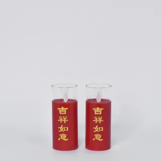 【新韻傳音】光明斗燭 吉祥如意- 可連續點亮21天(紅色-高度13公分-一對 中元普渡拜拜)
