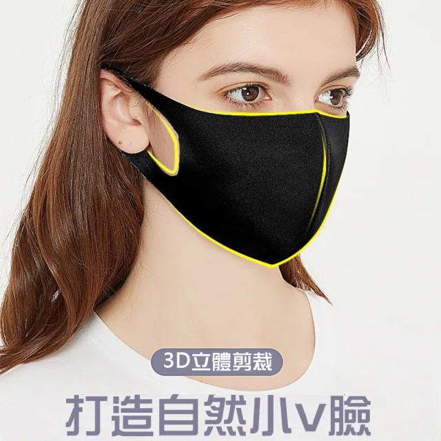 【DR.Story】韓式經典貼合質感透氣酷冷冰絲口罩-2入