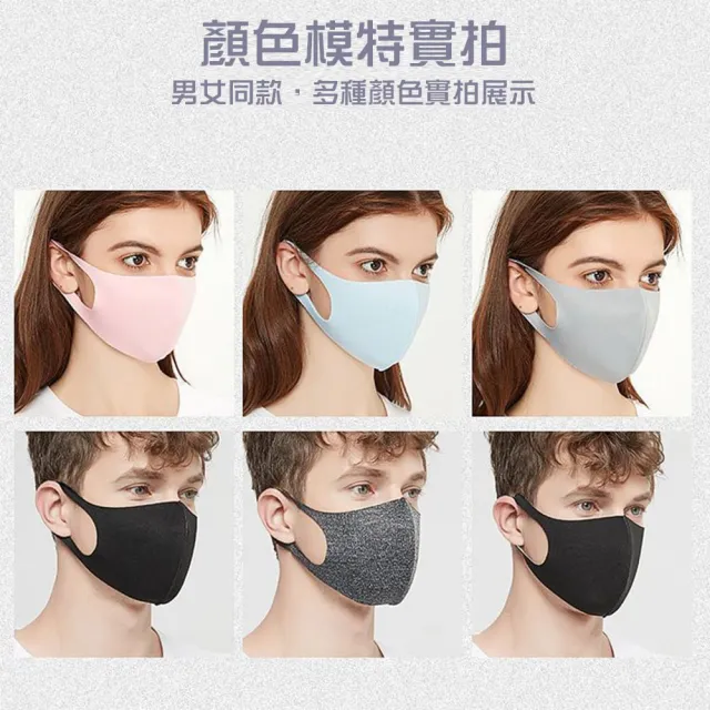 【DR.Story】韓式經典貼合質感透氣酷冷冰絲口罩-2入