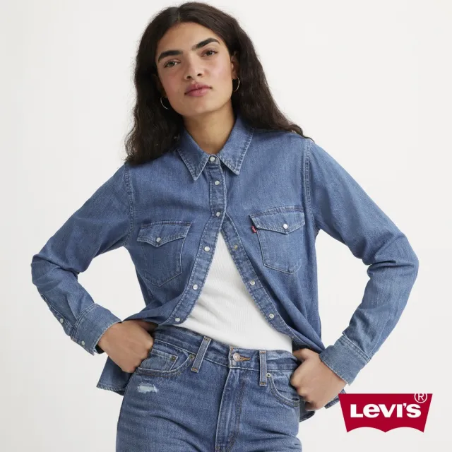 【LEVIS】女款 修身牛仔襯衫 / 精工淺藍水洗 / 質感珍珠扣 上衣 熱賣單品 16786-0017