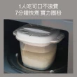 【Dagebeno荷生活】煮飯免洗鍋微波爐專用七分鐘快煮微波煮飯盒 可瀝水洗米保鮮盒(2入)