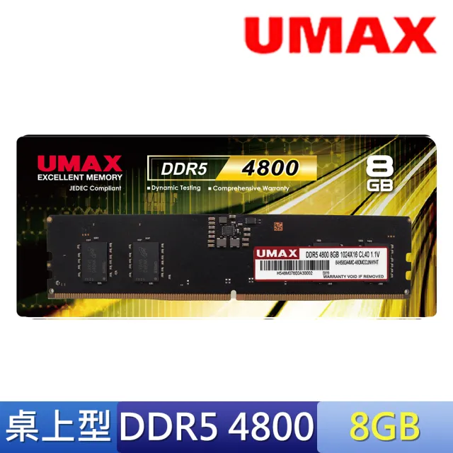 UMAX】DDR5 4800 8GB 桌上型記憶體(1024X16) - momo購物網- 好評推薦