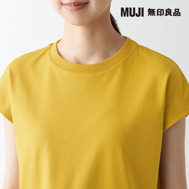 【MUJI 無印良品】女有機棉柔滑法式袖T恤(共6色)