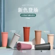 【趣Chill Life】陶瓷內膽不鏽鋼吸管杯 手搖飲料環保杯 保溫保冰 粗吸管 710ml(陶瓷保溫杯 陶瓷內膽保溫杯)