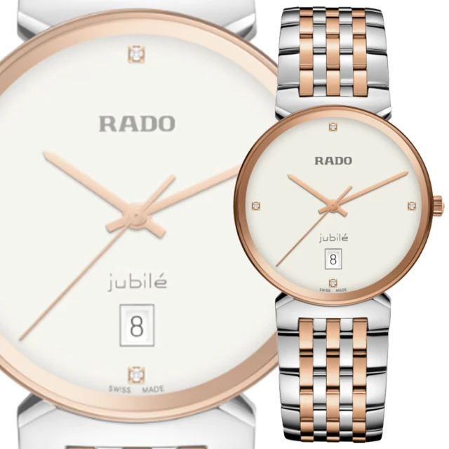 Rado 雷達表 Florence佛羅倫薩 鑽石時標 無框不鏽鋼石英錶-白X玫瑰金38mm R05(R48912723 對錶 情侶錶)