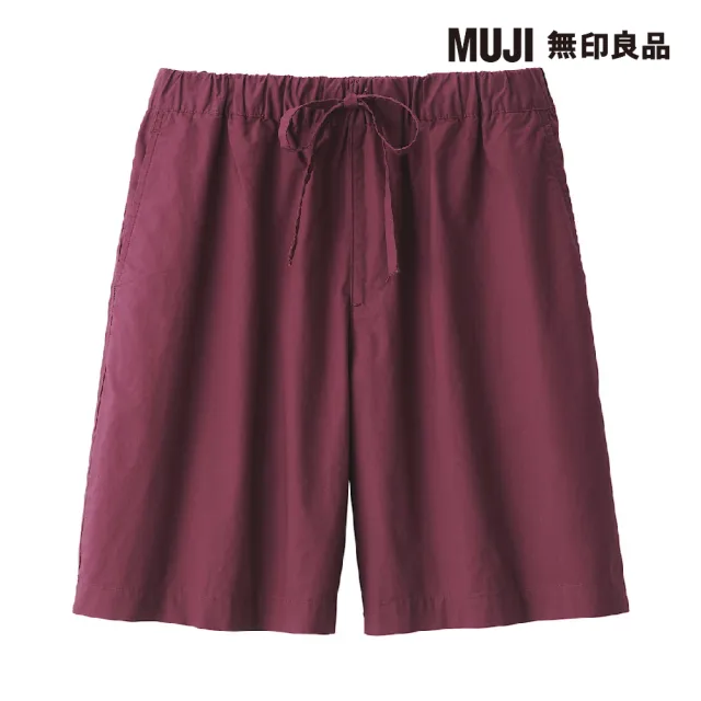 【MUJI 無印良品】女有機棉水洗平織布短褲(共6色)