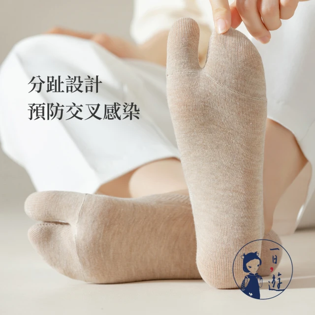 夢巴黎 螺紋瘦腿V(襪子 中筒襪 小腿襪 過膝襪 膝上襪)好