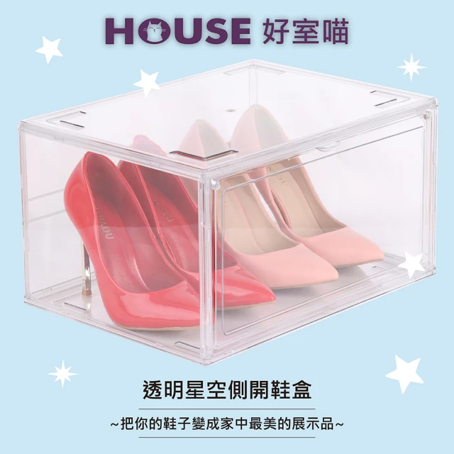 WAIB HOUSE 免安裝折疊一體式鞋盒 3層款x2組(可