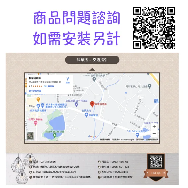 B5222(藝術造型壁燈.走廊壁燈.床頭燈)