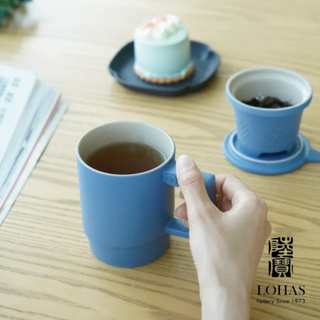 【LohasPottery 陸寶】初心蓋杯-活力橙/經典藍 350ML(濾泡式結構 輕鬆泡出好茶)
